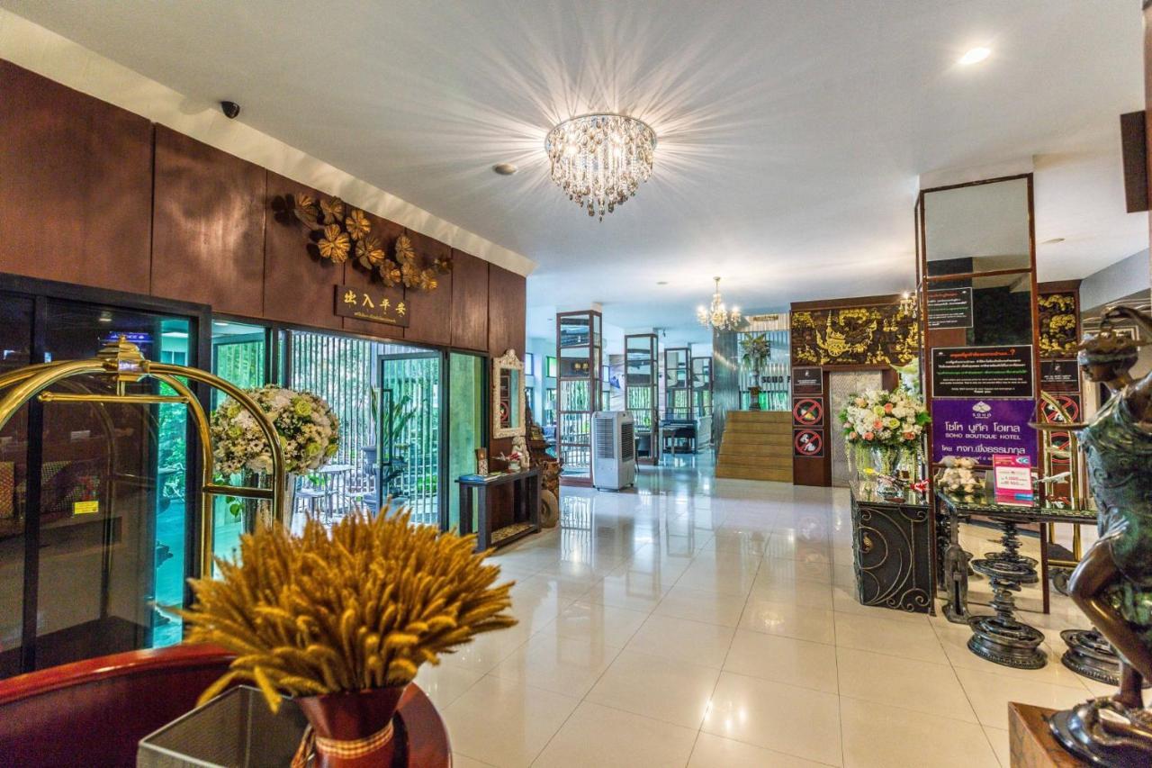 Soho Boutique Hotel Tak Εξωτερικό φωτογραφία